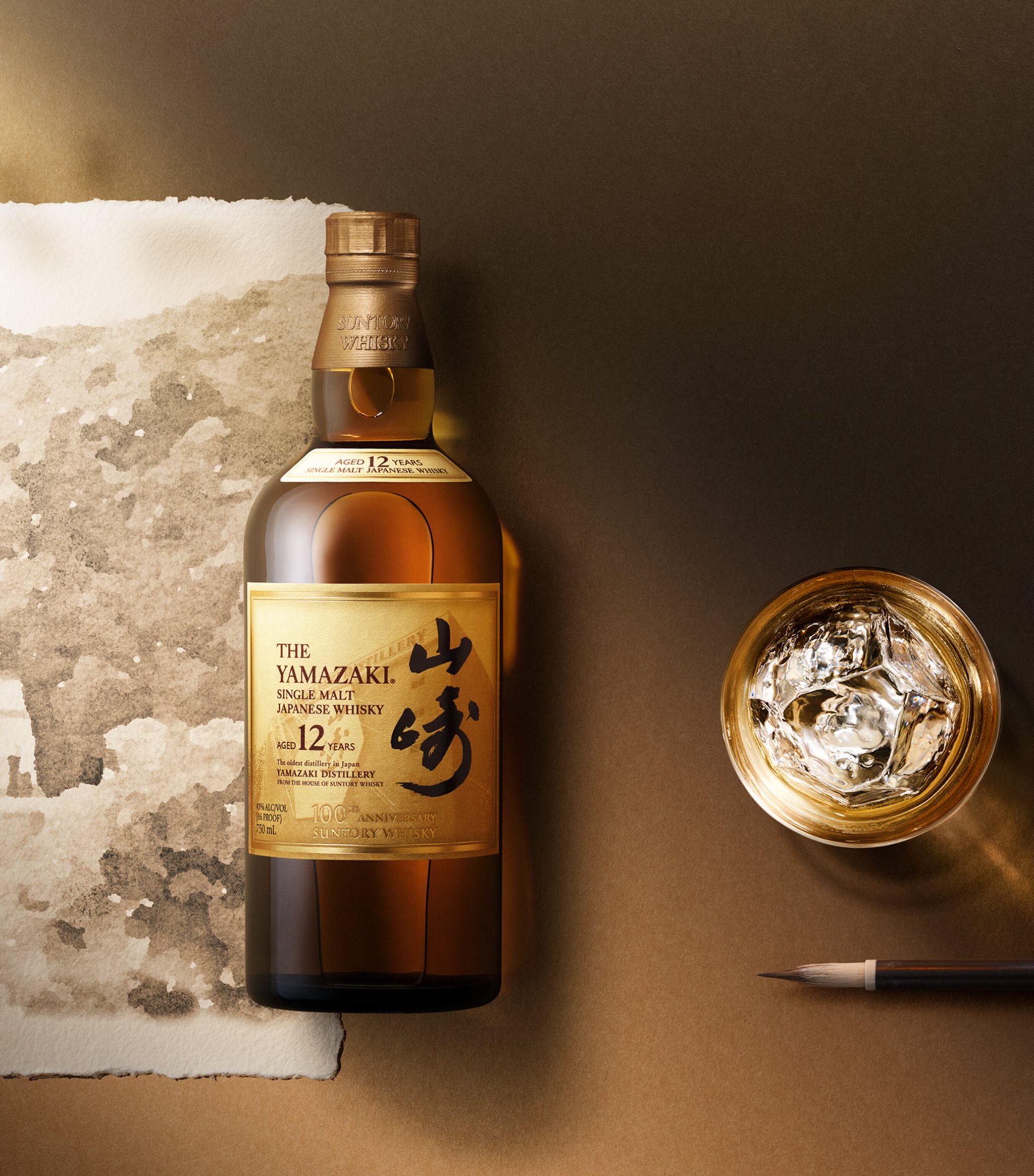 Yamazaki 12-Year-Old Japanese Whisky